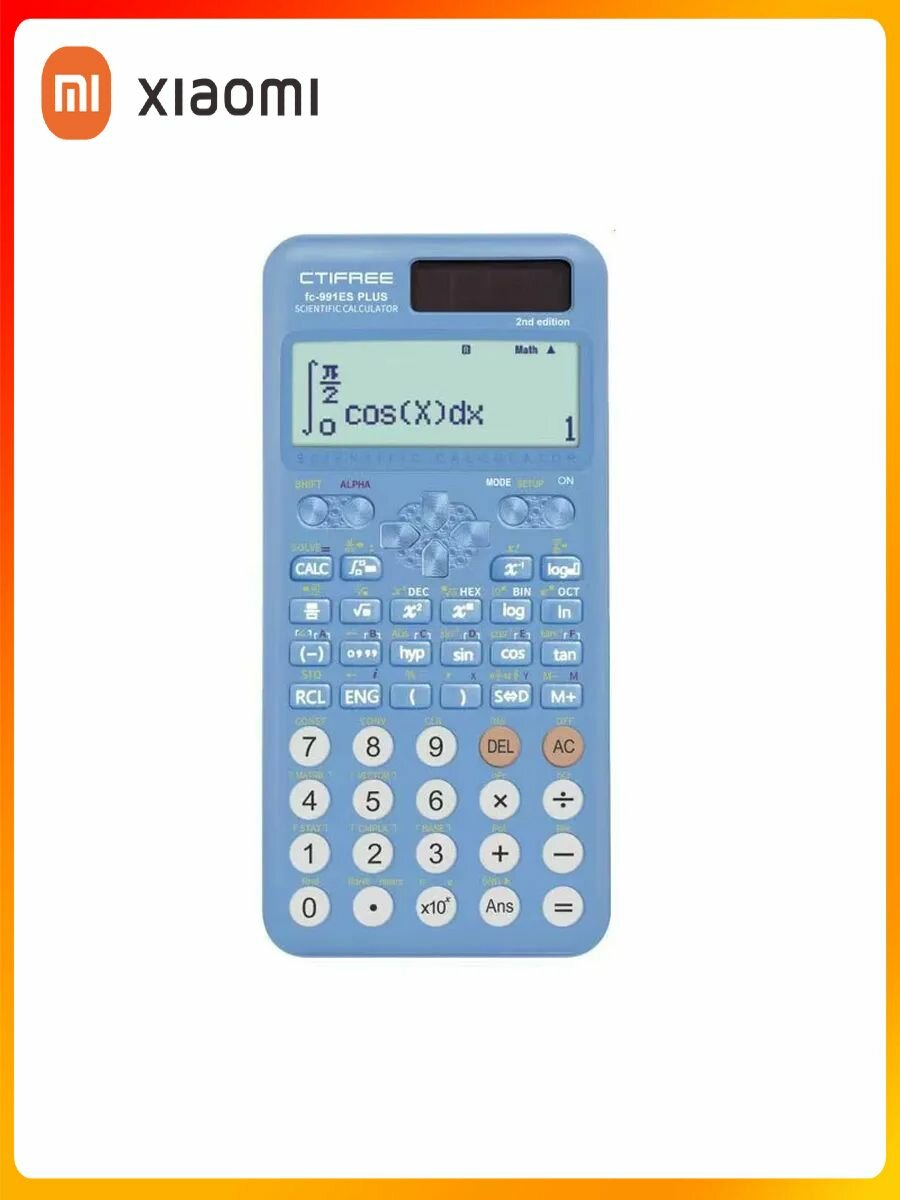 Картинки XIAOMI Факультет калькулятора
