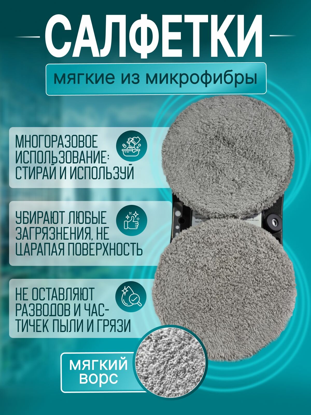 Роботы Мойщики Окон Xiaomi Xiaomi Робот для мойки окон Мойщик1_ob_6D3r, белый