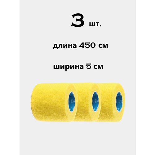 7GL PRO-S405 Hockey Grip Tape грип-лента для обмотки рукоятки клюшки 50ММ Х 4,5 М( Желтый 3 шт. )