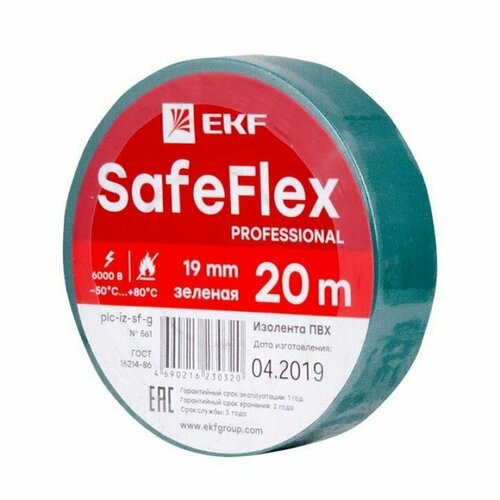 фото Ekf ekf изолента пвх 19мм (рул.20м) зел. safeflex ekf plc-iz-sf-g (упаковка 5 шт)