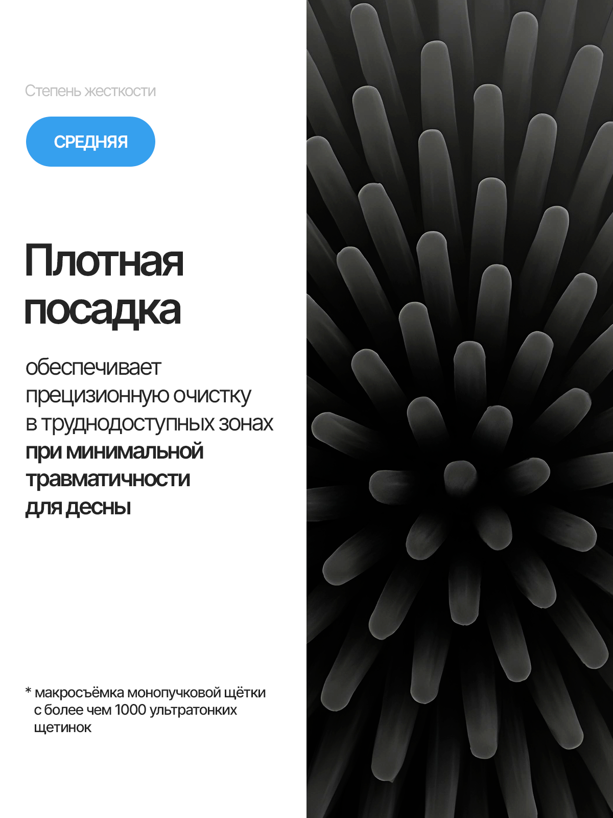 Монопучковая щетка синего цвета MONO by EMRA — фото 1