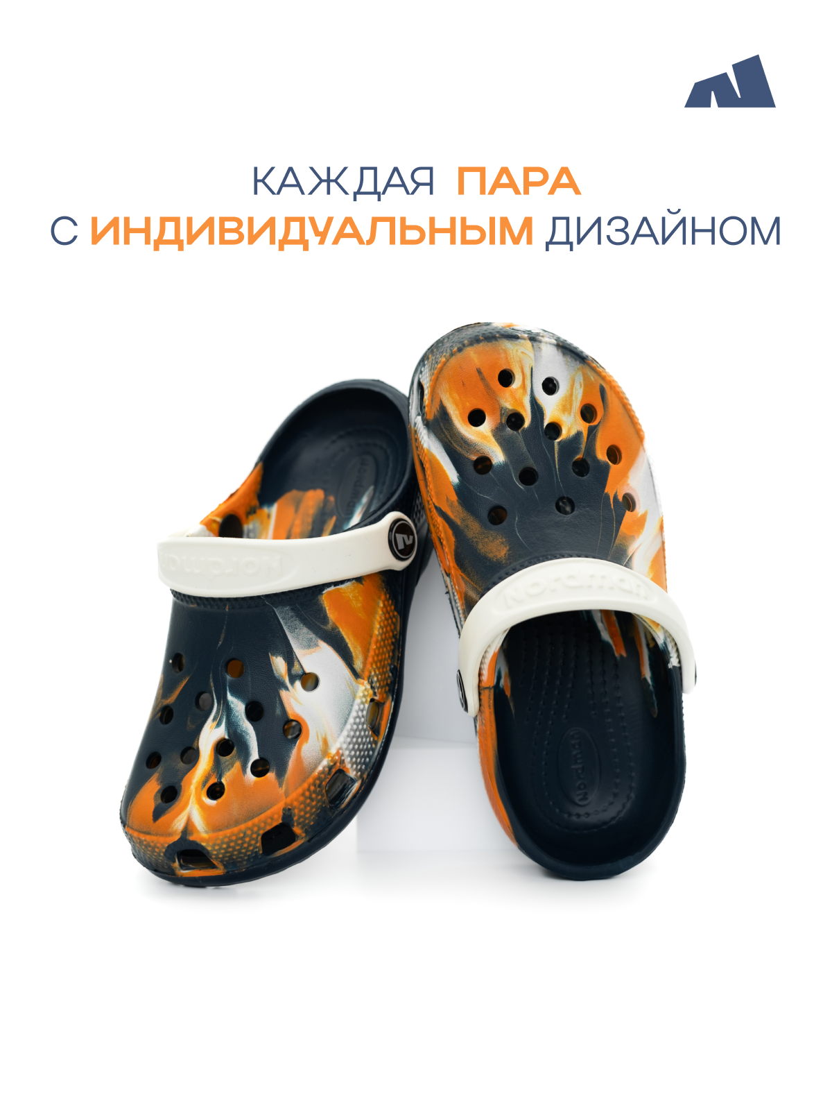 Сабо Nordman размер 34-35 синий/оранжевый