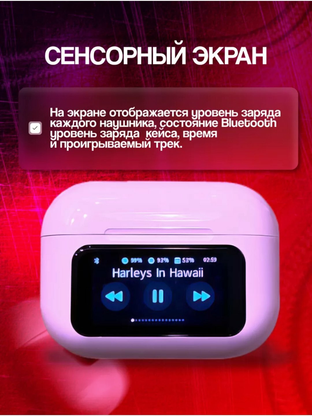 Умные наушники с сенсорным экраном и ЖК-дисплеем, шумоподавляющие наушники и наушники, беспроводные наушники