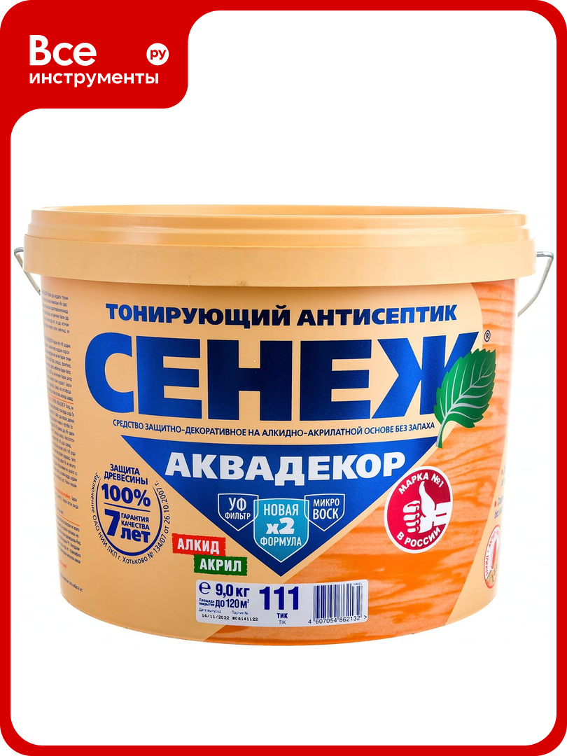Антисептик для дерева сенеж аквадекор Х2-111 тик 9 кг 11065
