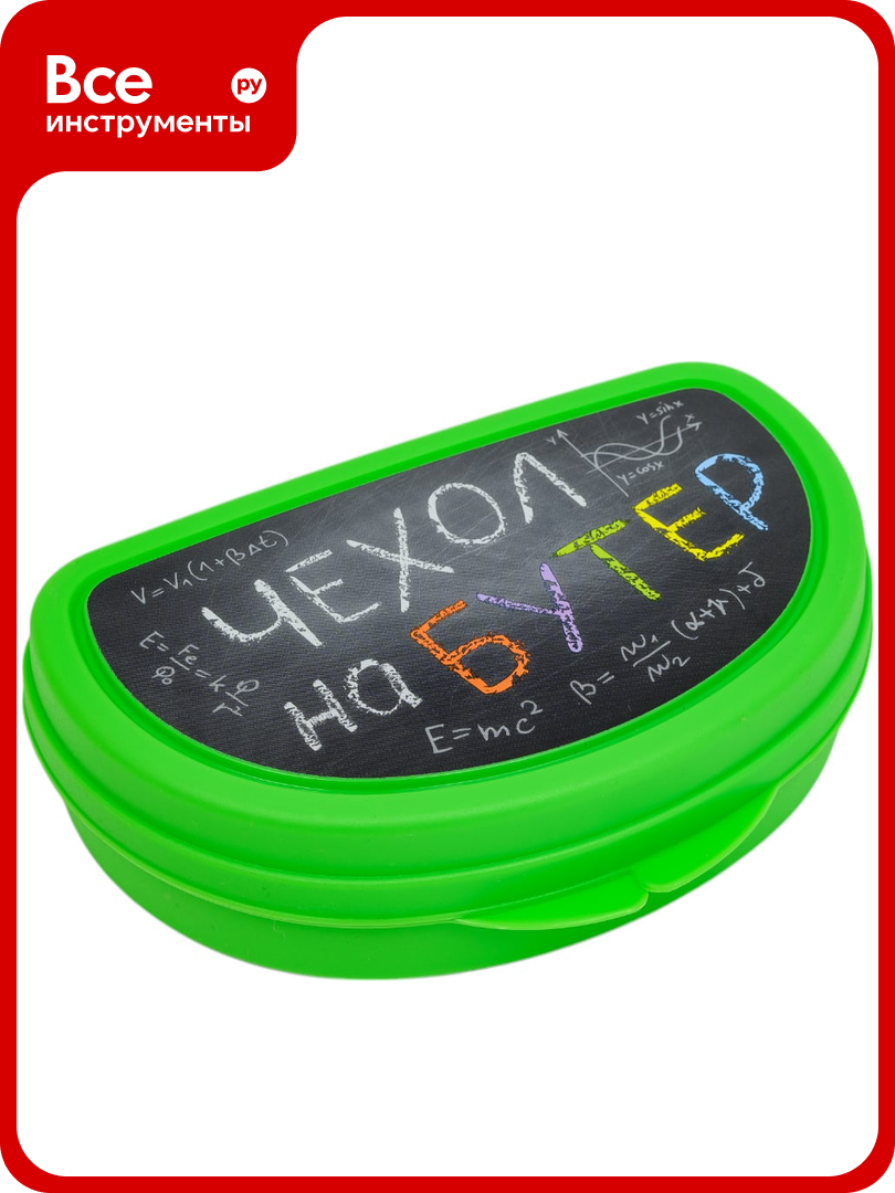 Бутербродница IDEA 15x10см (Чехол на бутер) М 1201 чехол на бутер