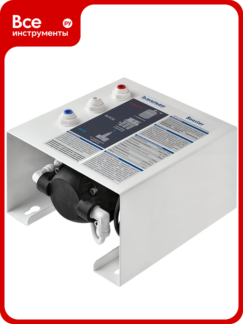 Насос повышения давления системы очистки воды с обратным осмосом Барьер Booster Н701Р01