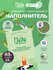 Наполнитель Qushy для кошачьего туалета комкующийся растительный ...