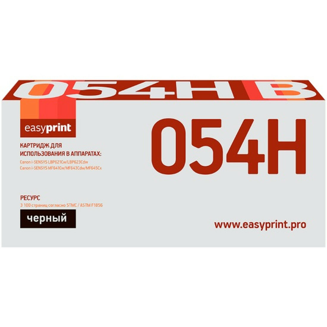 Картридж лазерный Easyprint LC-054H BK для принтеров Canon, черный (black), совместимый.
