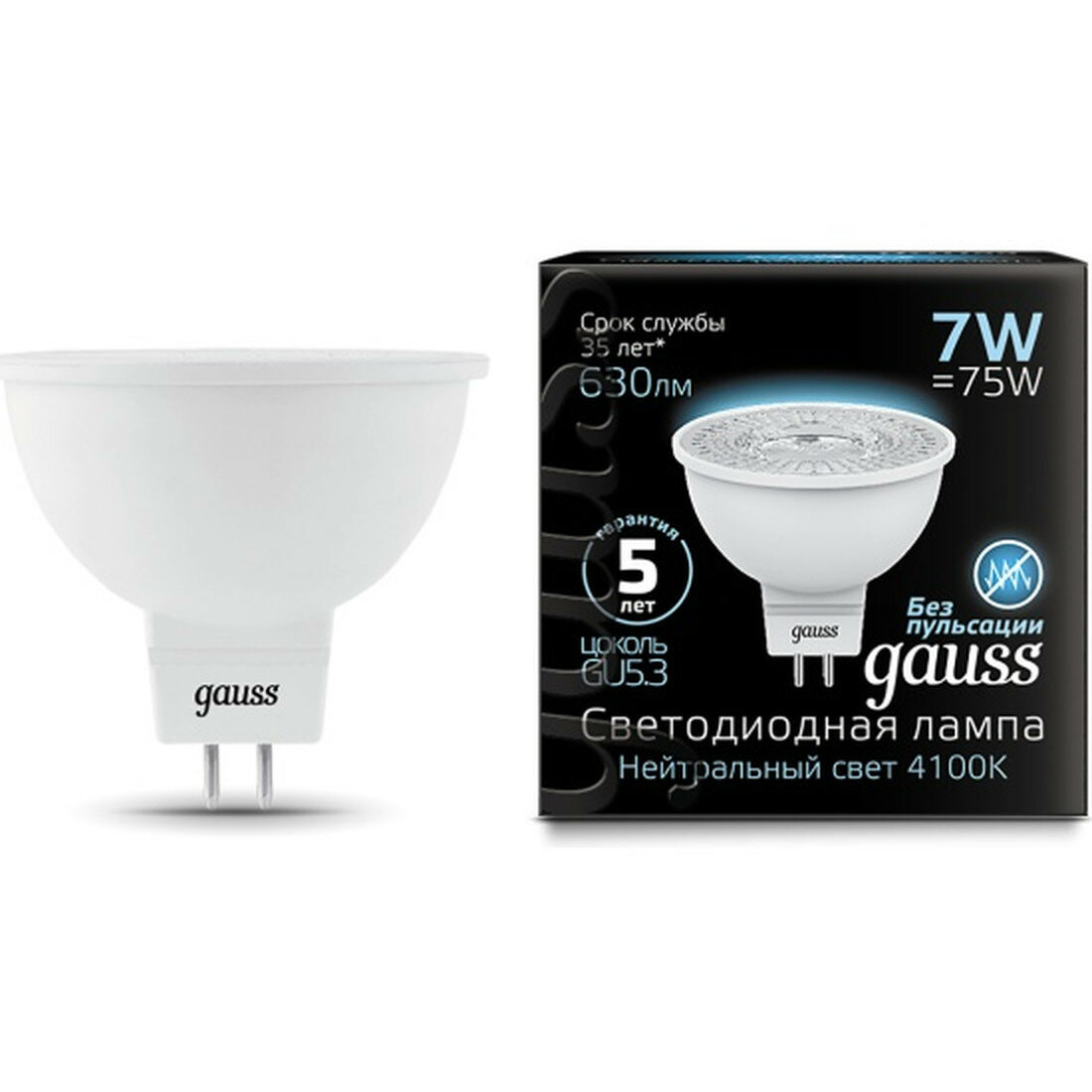 Лампа Gauss LED MR16 GU5.3 7W 4100K отражатель