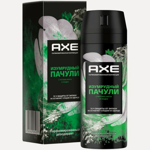 Изображение товара Дезодорант-аэрозоль Axe Изумрудный пачули 72ч защиты, 150 мл
