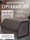 коричневый