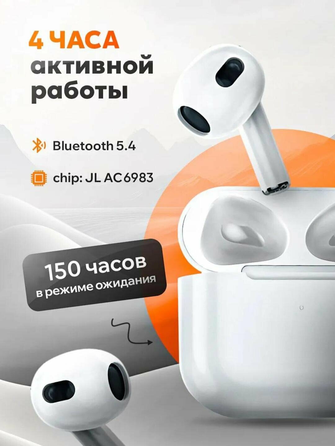 Беспроводные наушники Pods Pro 3 Premium/Беспроводные наушники Airpods 3