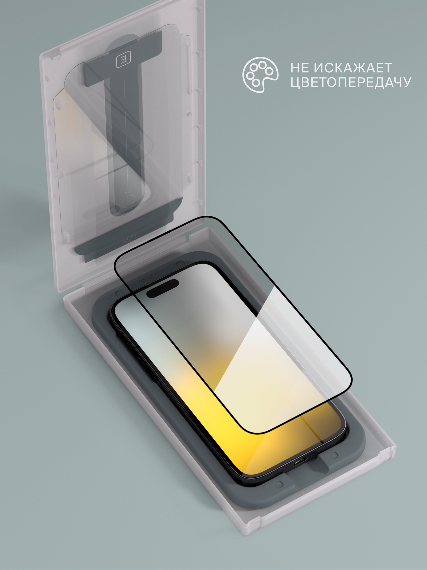 Защитное стекло с аппликатором СOMMO Privacy Glass (2 шт в комплекте) для iPhone 16 Pro Max — фото 1