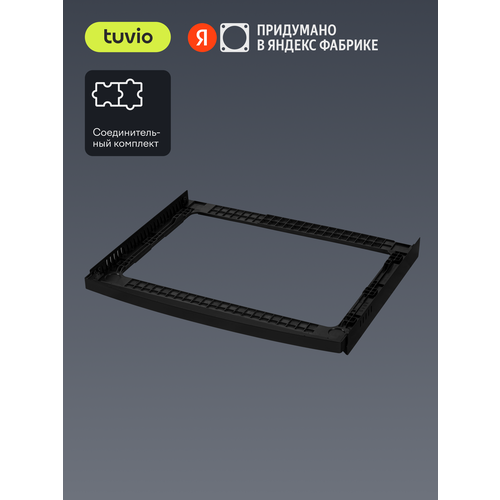 Соединительный комплект для стиральной и сушильной машин Tuvio SM12ND31 черная нержавеющая сталь 7190₽