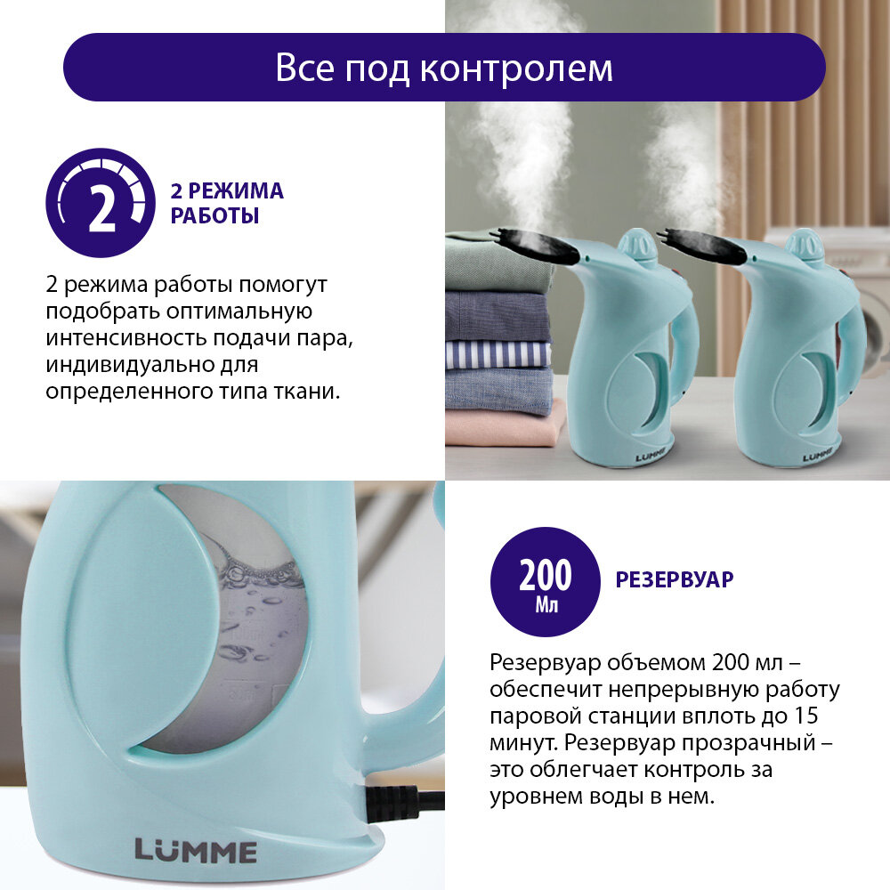 Отпариватель ручной Lumme LU-4020 темный рубин - фото №6