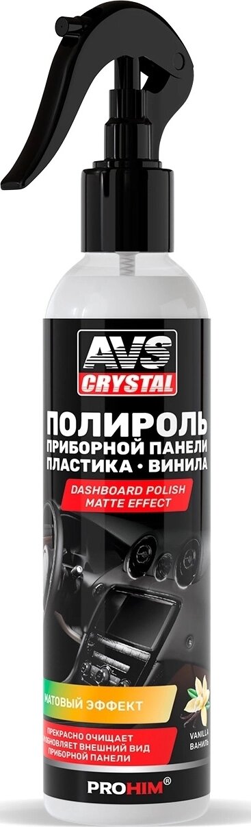 Полироль для приборной панели матовая AVS AVK-620