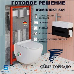Инсталляция TECEbase 9400412 с подвесным унитазом Santerika by Ceruttispa SAN. UNT.03, смыв "Торнадо", сиденье микролифт