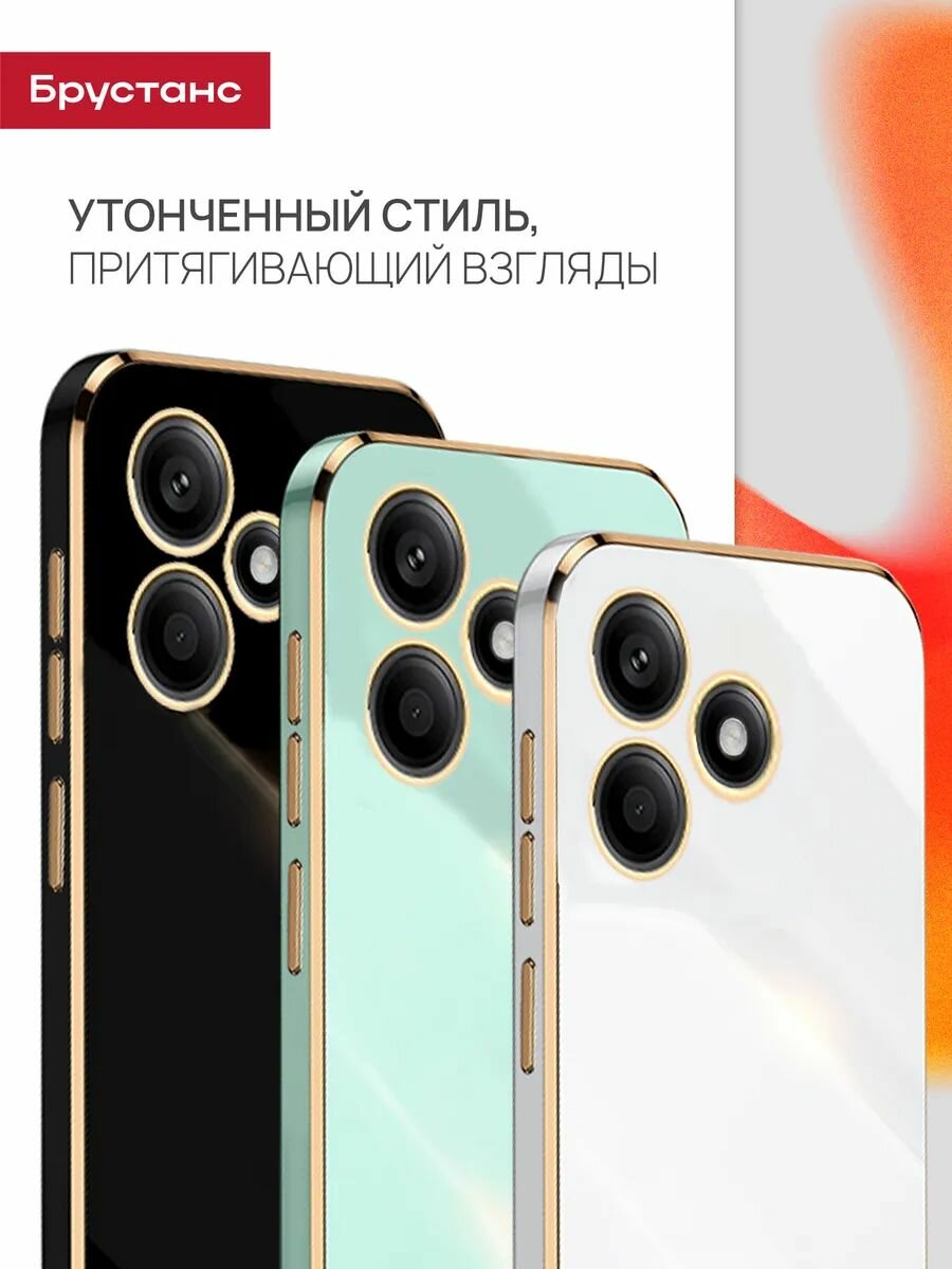 Чехол на infinix hot 30 play, бампер, черный, глянцевый Брустанс — фото 1