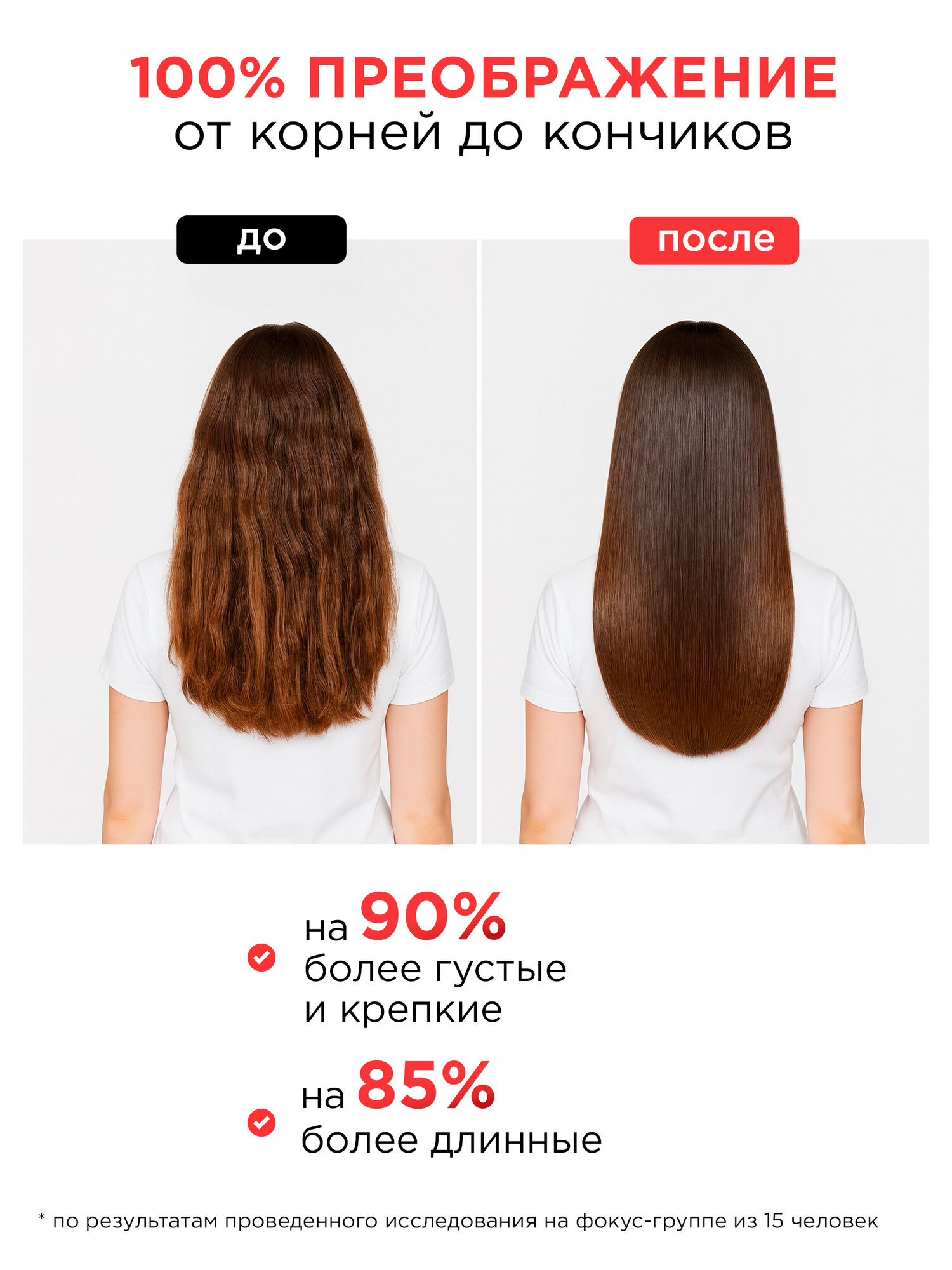 Cыворотка-спрей для роста волос MIXIT с красным перцем, 100 мл — фото 1