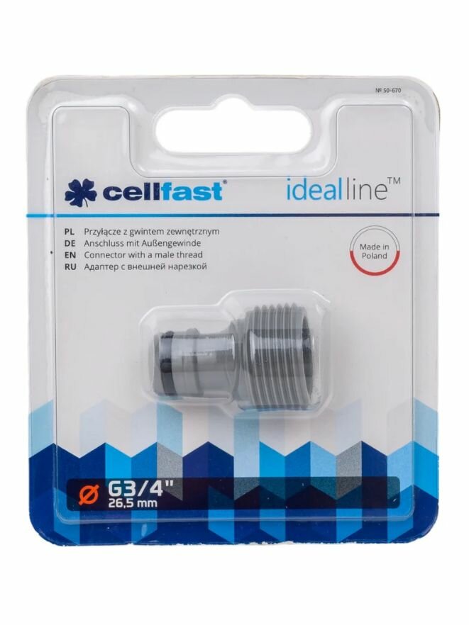 Адаптер с внешней нарезкой 3/4