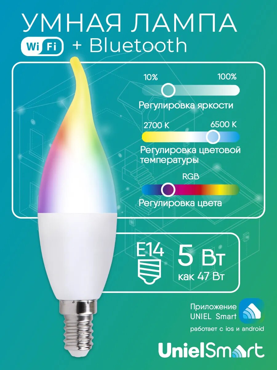 Умная лампа свеча Wi-Fi+Bluetooth E14 2700K - 6500K+ RGB 5 Вт Uniel