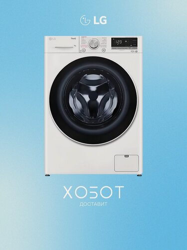 Изображение товара Стиральная машина (40-50 см) LG F2V5HS0W