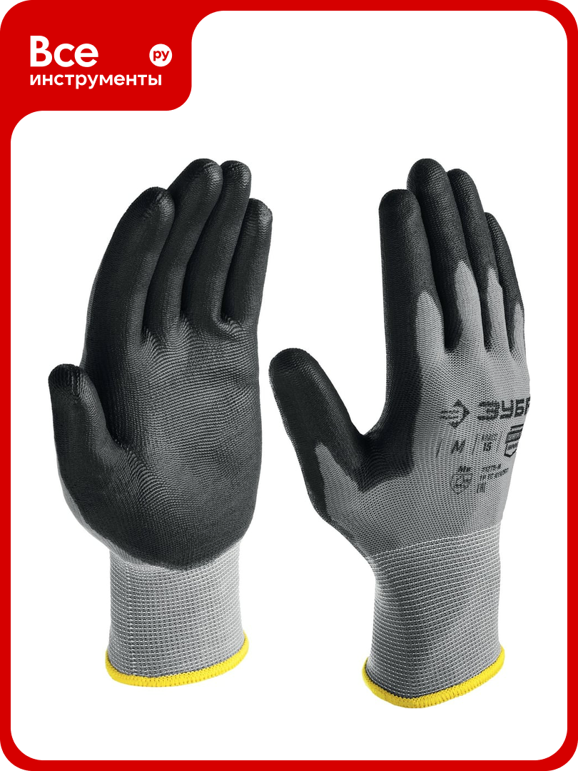 Перчатки с полиуретановым покрытием ЗУБР размер M 11275-M_z01