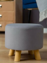 Детский пуфик маленький на ножках