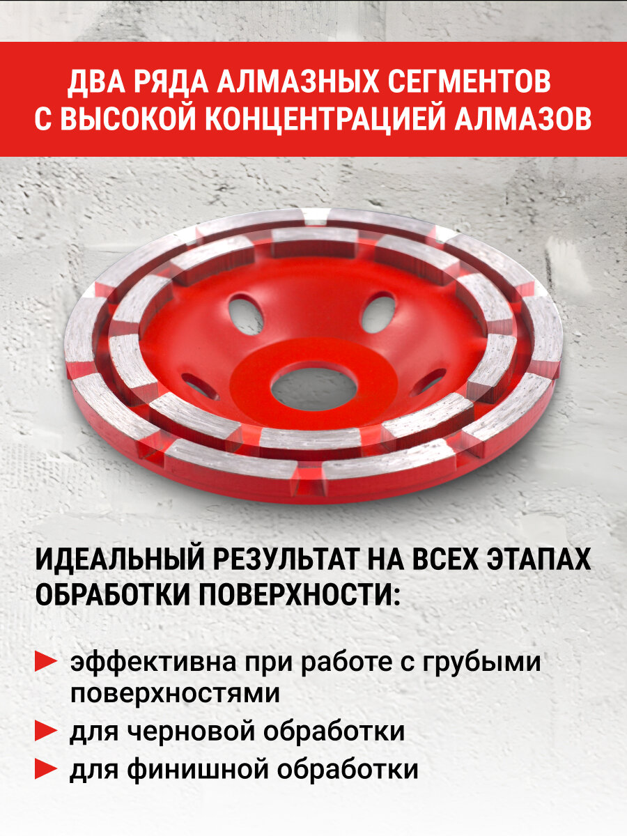 Чашка алмазная двухрядная по бетону Vira 592035 125x22.2 мм - фото №4