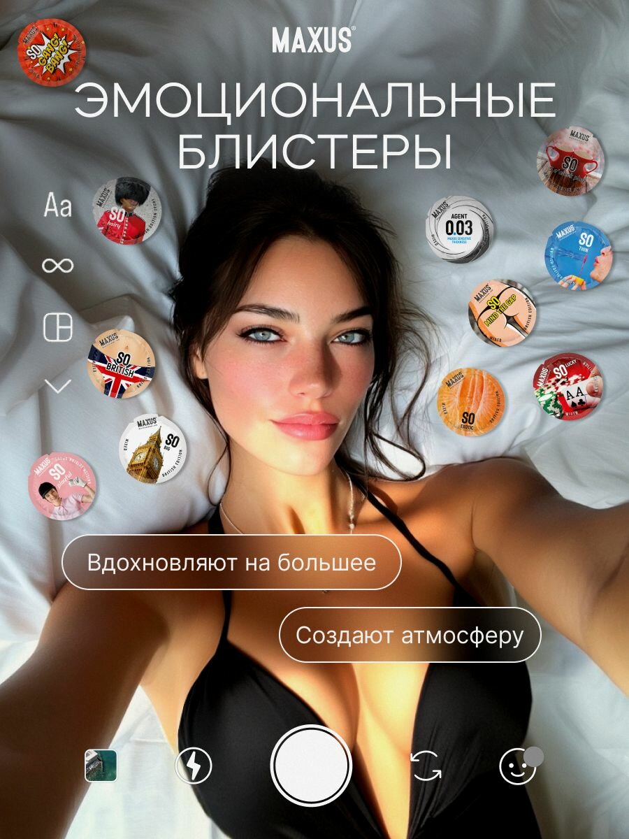 Презервативы Утолщенные MAXUS Extra Strong, черные, кейс в комплекте, натуральный латекс, 3шт. — фото 1