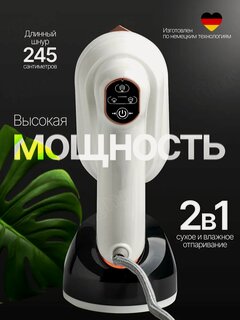 Изображение товара Отпариватель для одежды, вертикальный ручной, поворотный на 180°, белый
