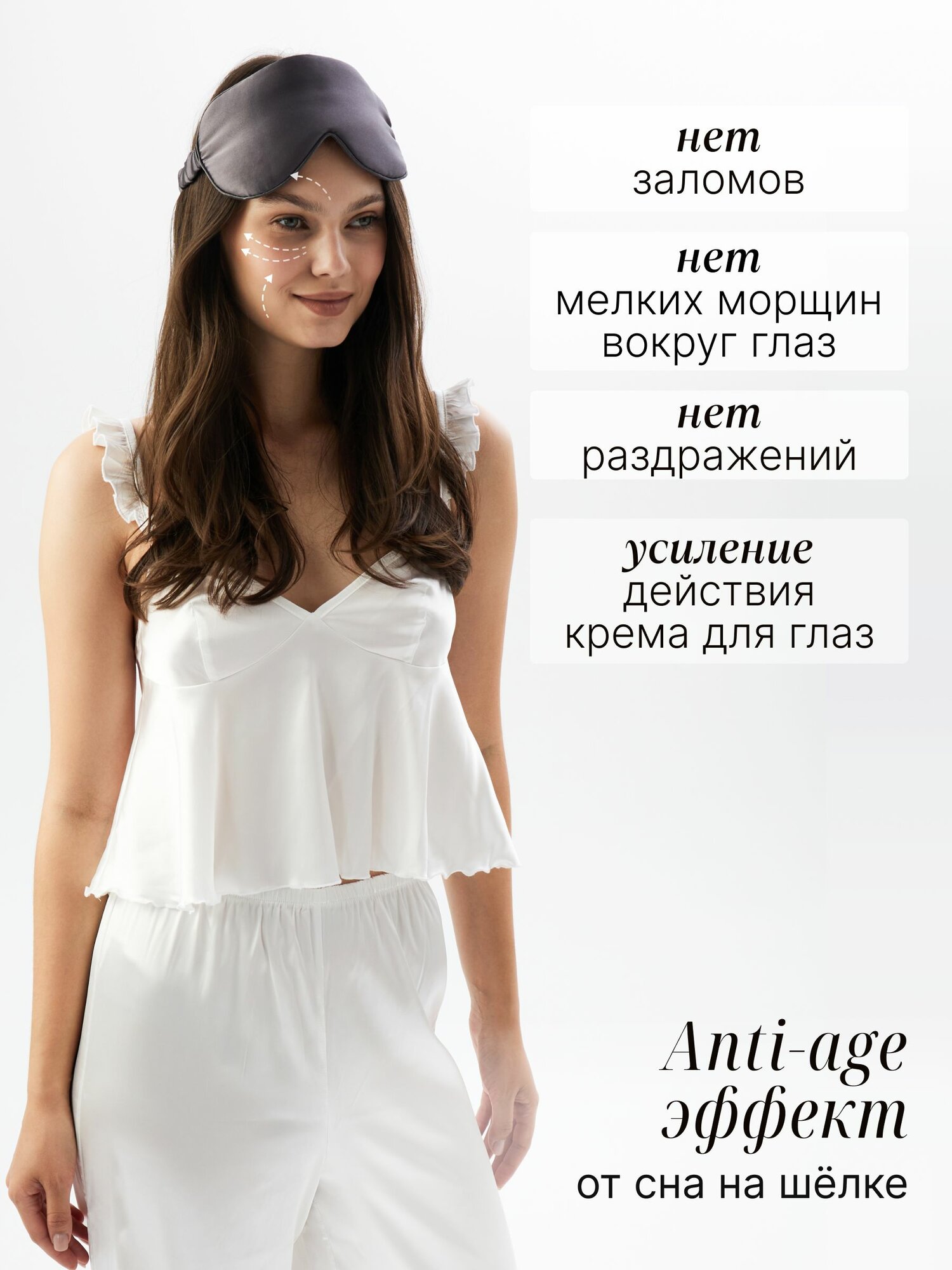 Картинки Маска для сна Bodella, серый