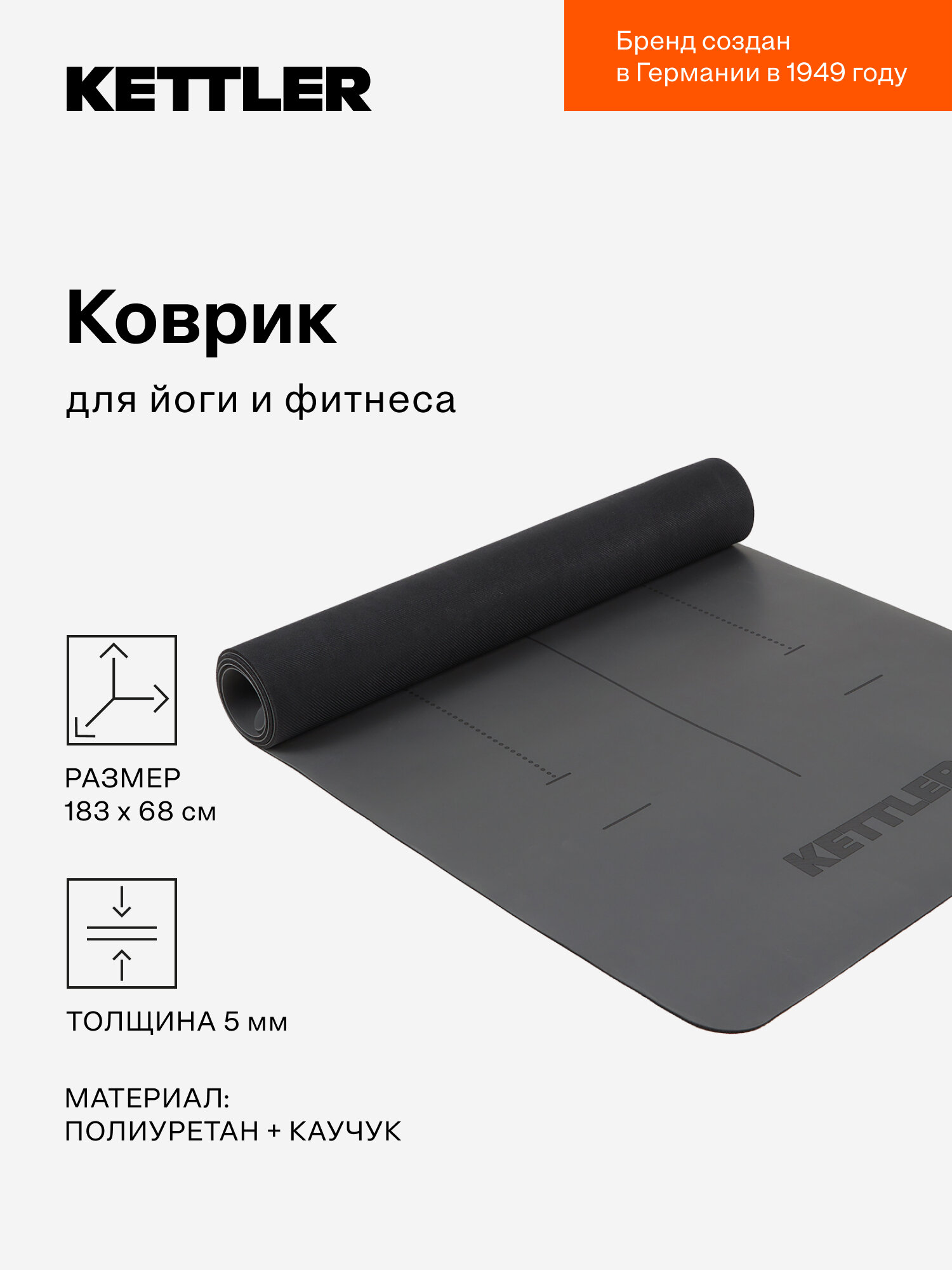 124279-91 one size Мат для занятий йогой Yoga mat серый р. one size