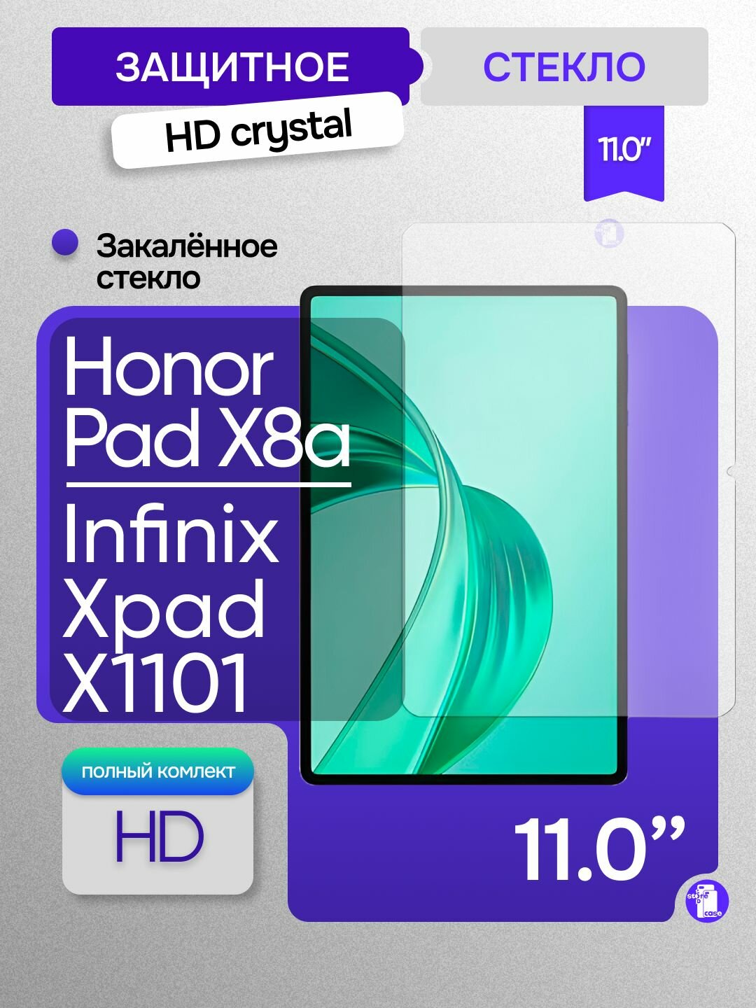 Защитное стекло для Honor Pad X8a 11 дюймов/ Infinix XPAD (X1101) 11 дюймов/ (Олеофобное покрытие)