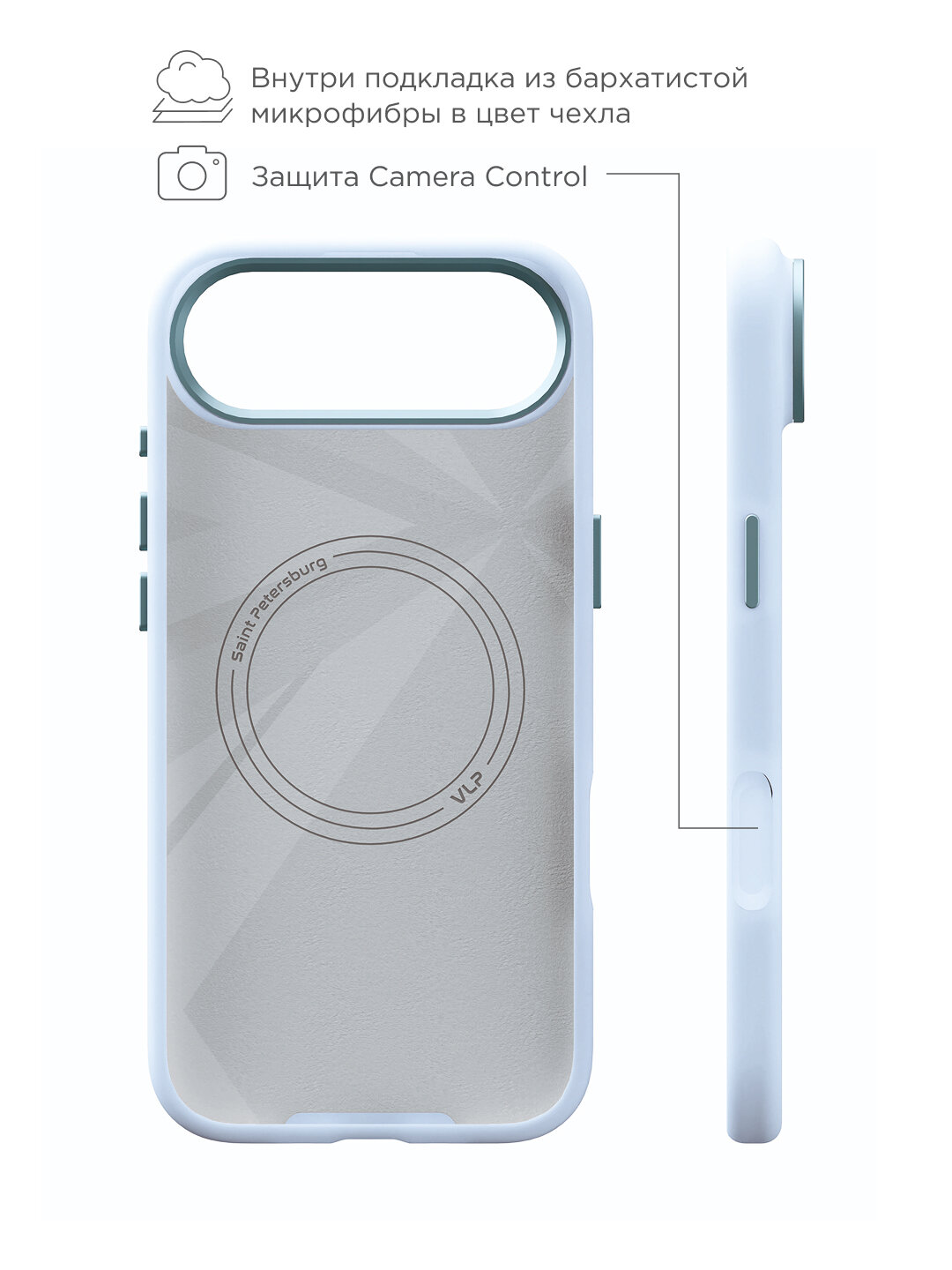 Чехол защитный VLP Aster Pro Case с MagSafe для iPhone Air, голубой — фото 1