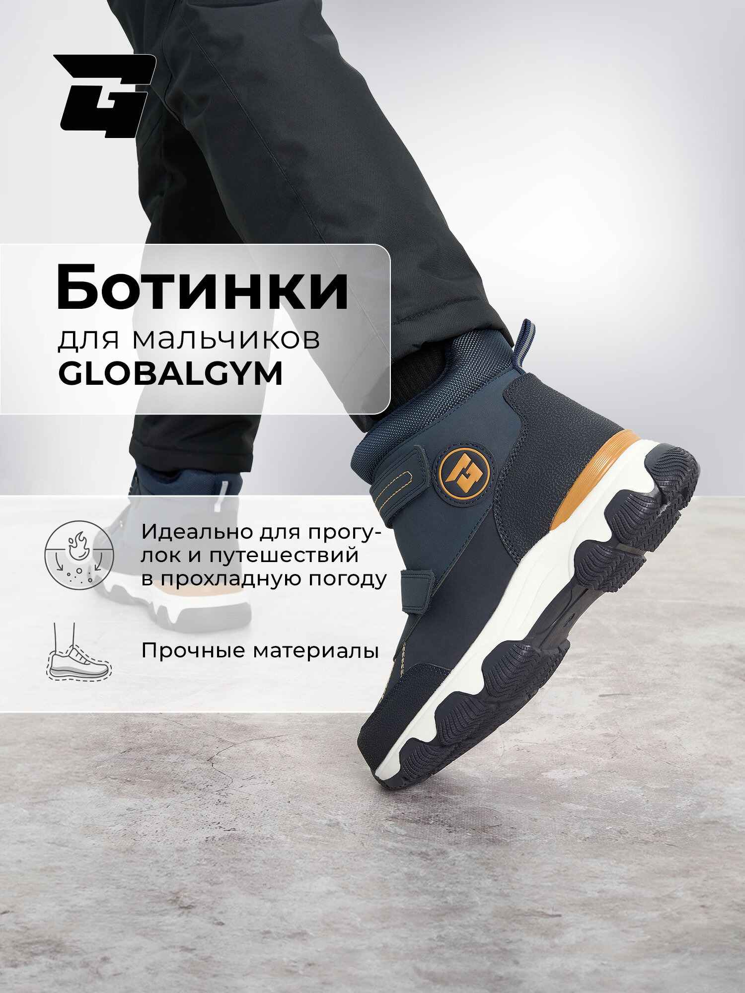 Ботинки GLOBALGYM Jiangxi Tengfei Industrial Co. LTD_000006087 размер 39 синий