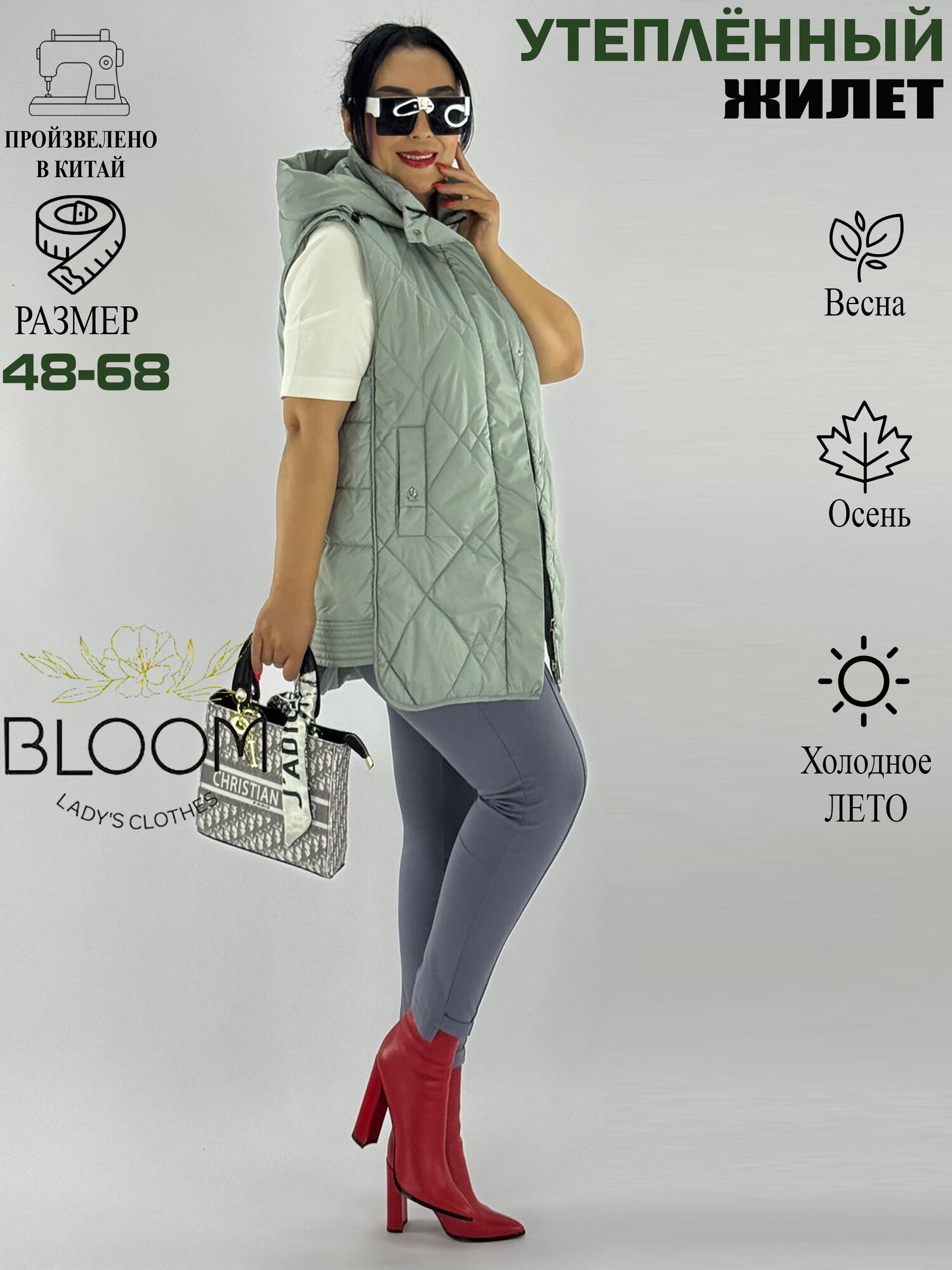 Жилет спортивный  2025г размер На Бирке 52-54 мятный