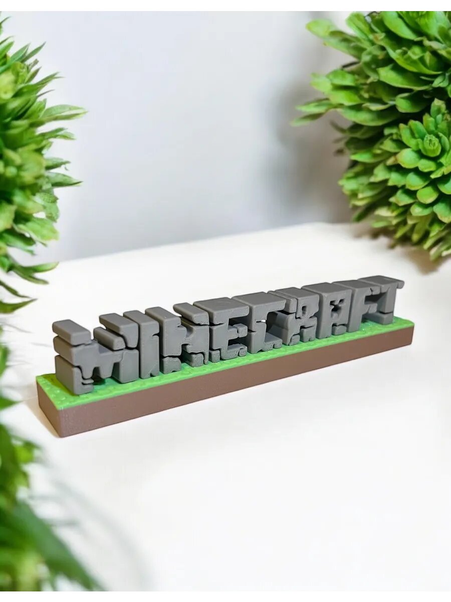 Фигурка Minecraft Логотип Майнкрафт надпись уникальная игрушка — фото 1