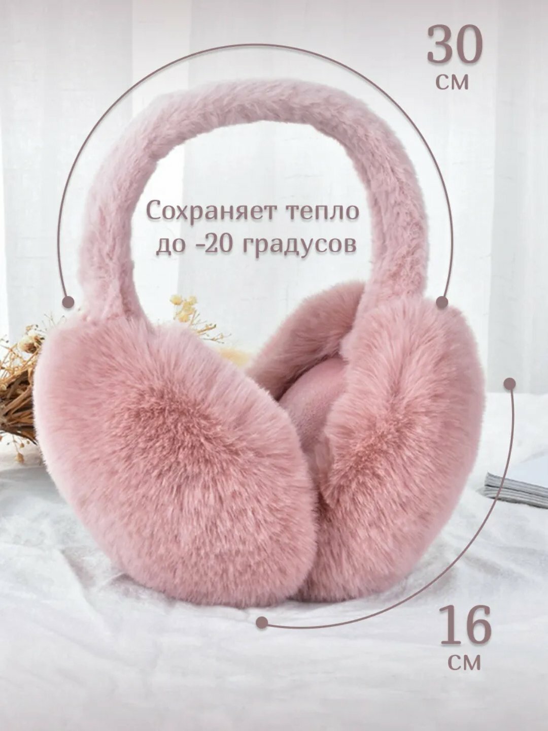 Колпак  12 для детей