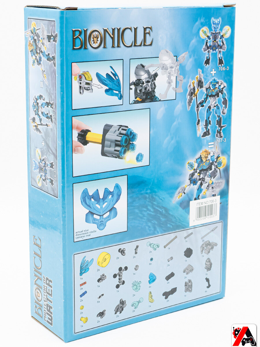 Конструктор Бионикл Страж воды — фото 1