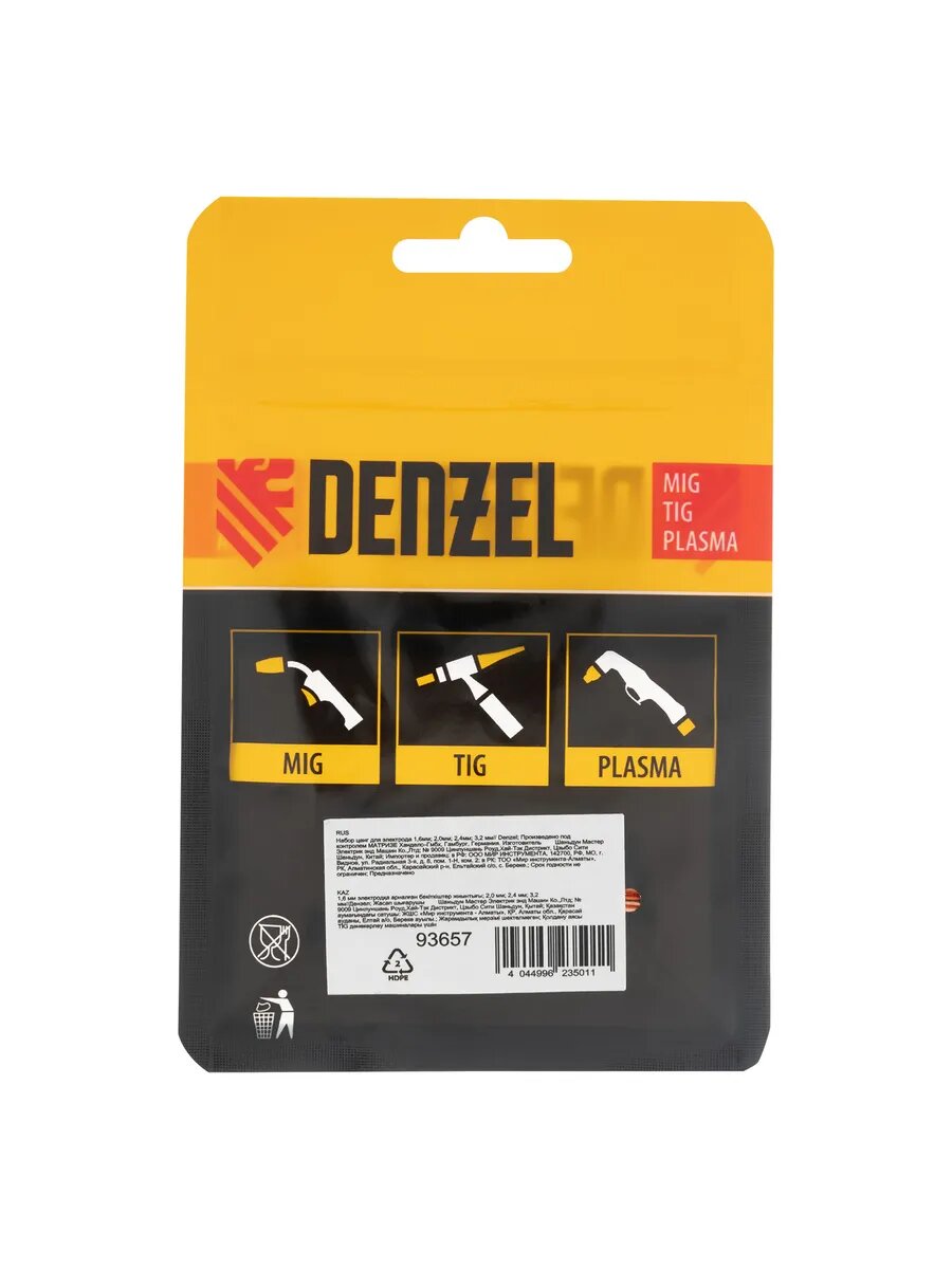 Набор цанг для электрода 16мм 20мм 24мм DENZEL 93657