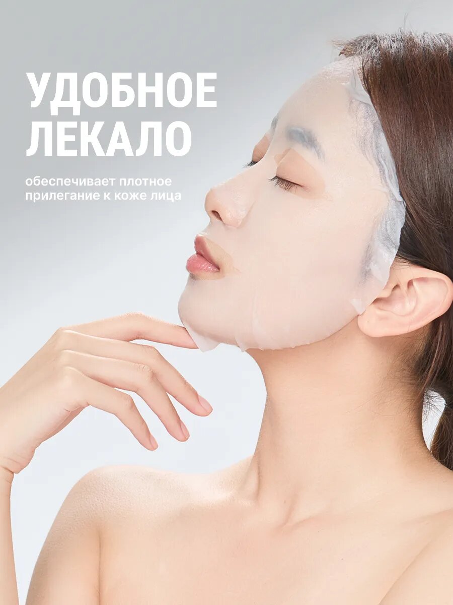 Изображение Корейские маски для лица увлажняющие с кислотами, набор 5 шт