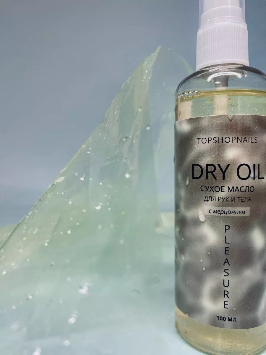 Набор сухих масел LUXURY, EUPFORIA, PLEASURE, 300мл — фото 1