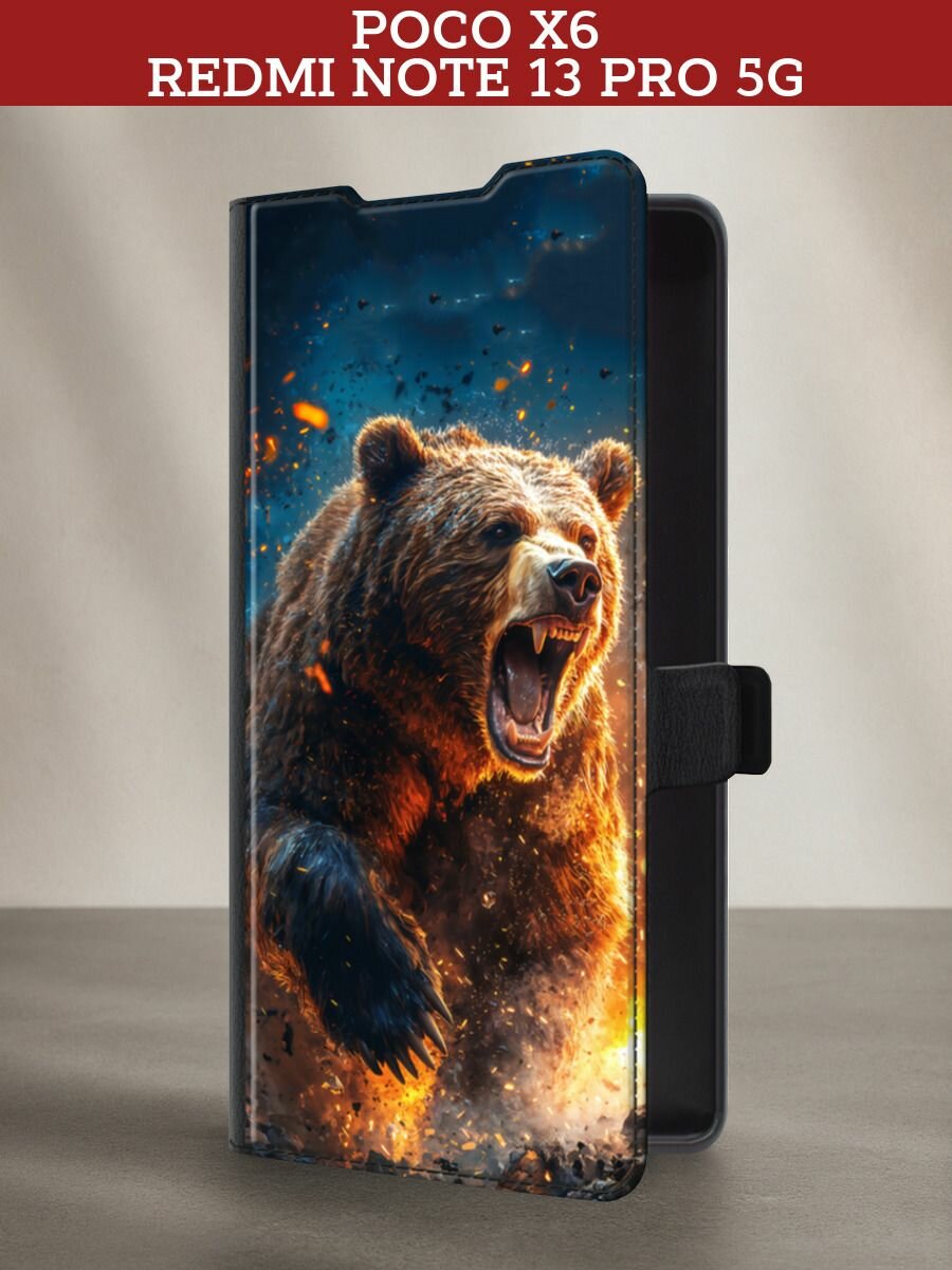 Чехол-книжка на Poco X6/Redmi Note 13 Pro 5G / Поко Х6/Редми Нот 13 Про с принтом Разъяренный медведь, черный