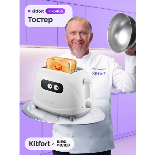 фото Тостер kitfort кт-6486