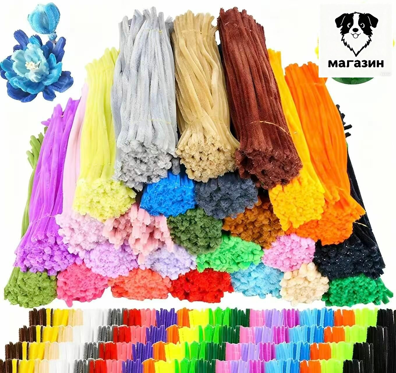 Набор 100 ручных фетровых трубочек (30 см): мягкие, податливые, многоцветные для творчества и рукоделия.