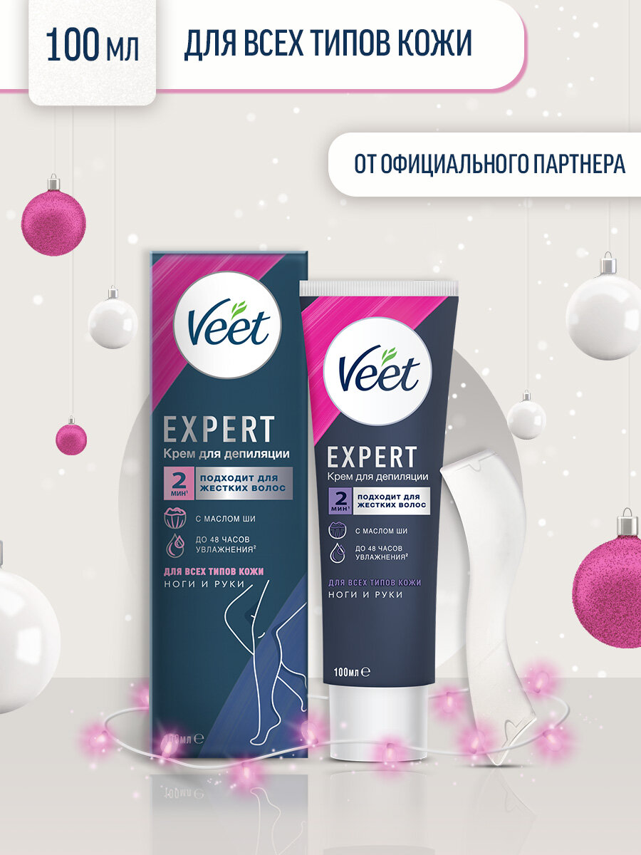 Крем для депиляции Veet Expert для всех типов кожи 100 мл