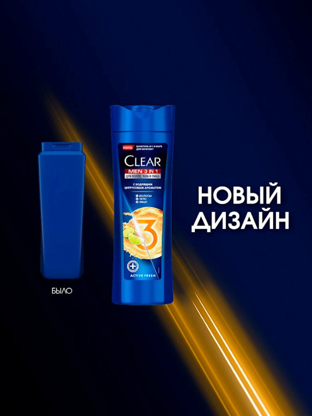 Шампунь Deep Cleansing Anti-Dandruff, против перхоти, с углем, 380мл — фото 1