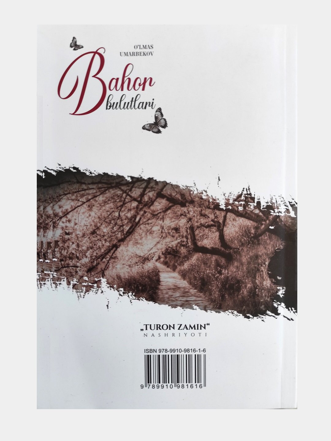 Бахор булутлари. Улмас Умарбеков — фото 1