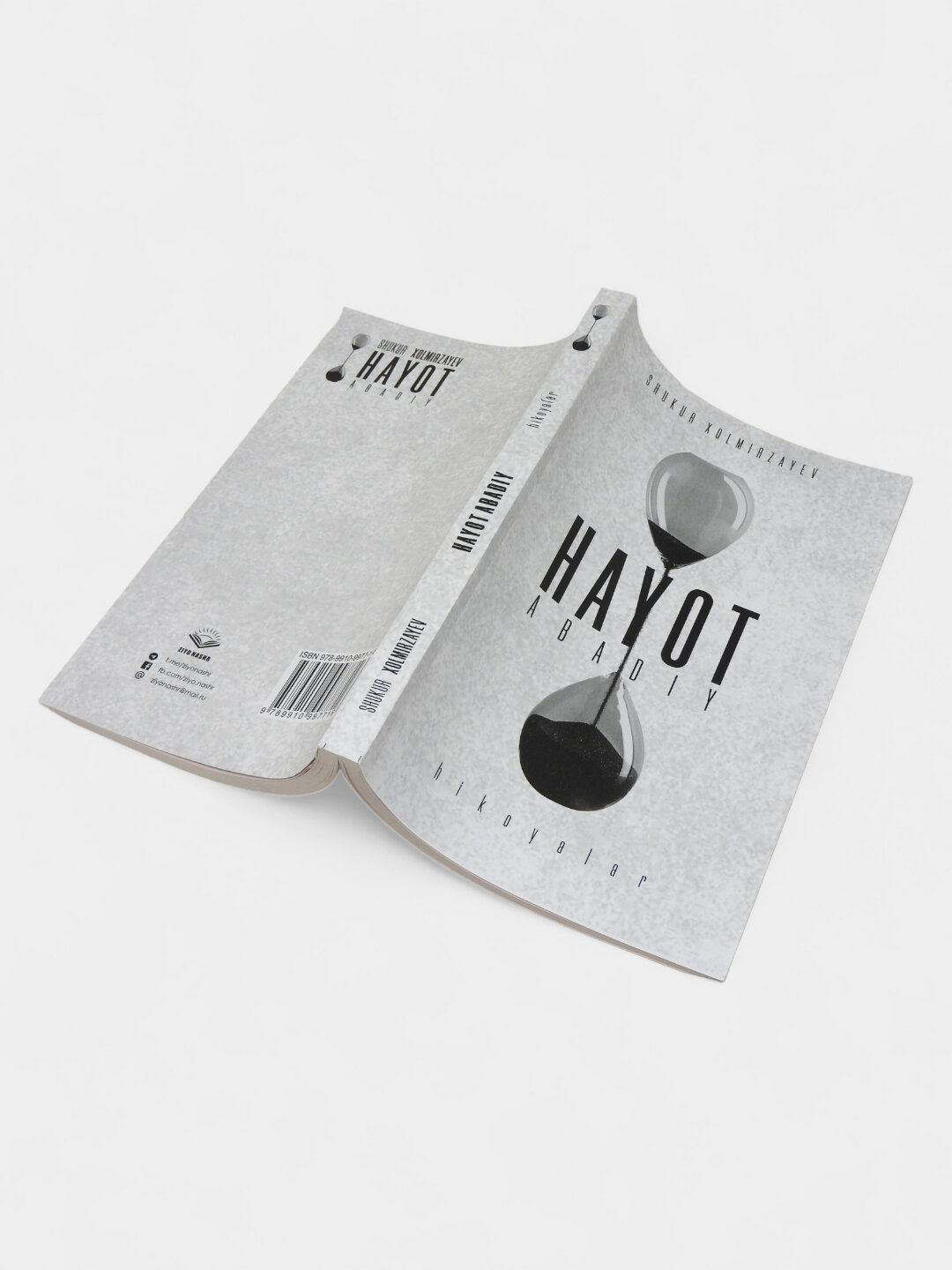 Хаёт абадий. Шукур Холмирзаев — фото 1